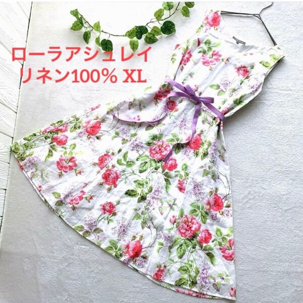 美品【ローラアシュレイ LAURA ASHLEY】リネン100% Aライン 花柄ワンピース ノースリーブ大きなサイズ XL