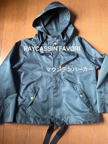 RAYCASSIN FAVORI マウンテンパーカー レディース グリーン アウター レイカズンフェバリ