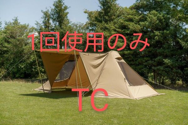 ogawa ツインクレスタ TC Twin Cresa TC 3348 1回使用のみ