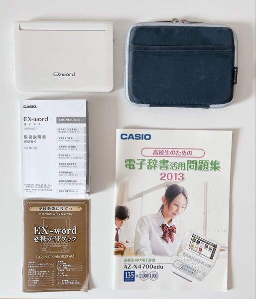 カシオ 電子辞書 EX-word DATAPLUS7 XD-N4700 CASIO ホワイト