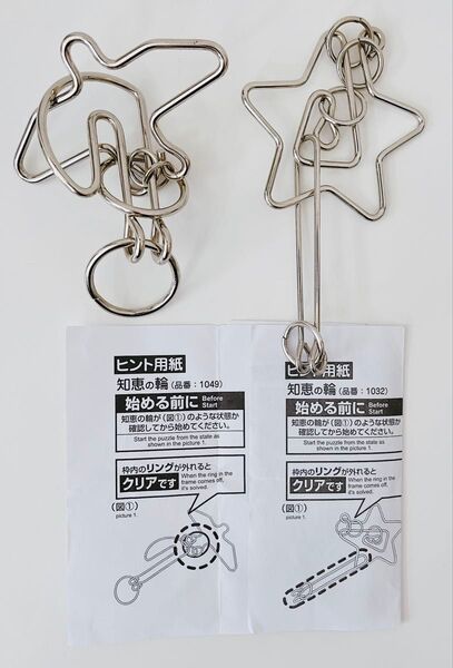 知恵の輪 ヒント用紙 2種 品番1049 品番1032 シルバー