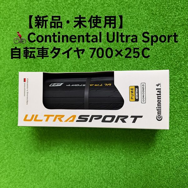 【未使用】Continental 自転車タイヤ 700×25C|ロードバイク用 クリンチャー コンチネンタル
