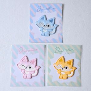 かわいい キツネ 刺繍 アップリケ ワッペン アイロン接着 3色セット