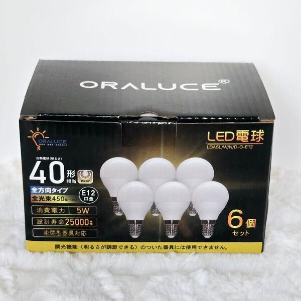 LED電球 E12 口金 40W相当 電球色 3000k 450ルーメン 調光不可