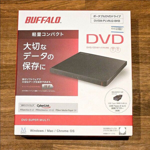 お値下げ済商品です★ バッファロー ポータブルDVDドライブ DVSM-PLV8U2-BKB 軽量 コンパクト BUFFALO