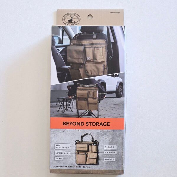 キャプテンスタッグ(CAPTAIN STAG) カー用品 アウトドア チェアポケット シートバックポケット カーキ