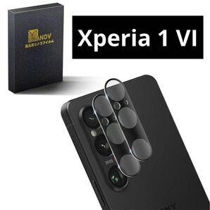 Xperia 1 VI カメラフィルム エクスペリア カメラレンズ保護 レンズフィルム