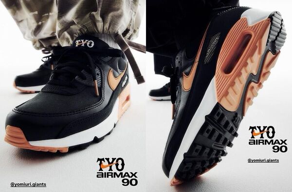 Nike Air Max 90 "Tokyo Giants"