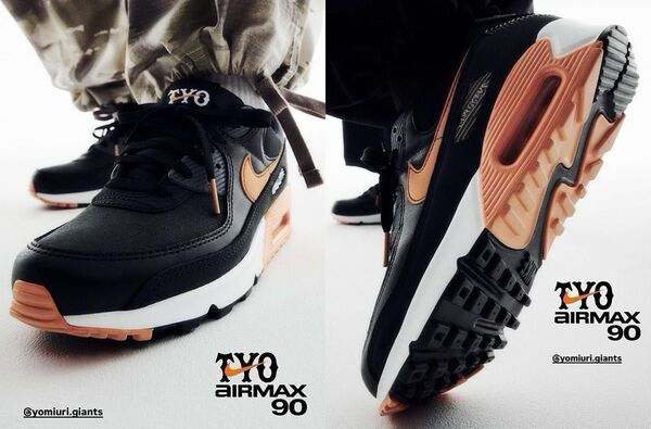 Nike Air Max 90 "Tokyo Giants"