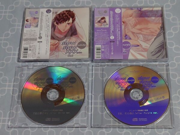 CD「slow slow XXX...3rd White purple 2枚セット」(特典CD2種・帯付き) テトラポット登