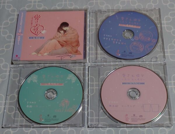 シチュエーションCD「愛され彼女〜志乃 匠の場合〜」(特典CD3種付き・本編未開封) 猿飛総司