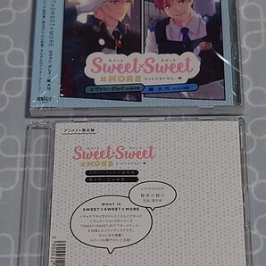 シチュエーションCD「SWEET×SWEET×MORE エヴァン・グレイ/槙大河 アニメイト限定盤」(特典CD付き・本編未開封)