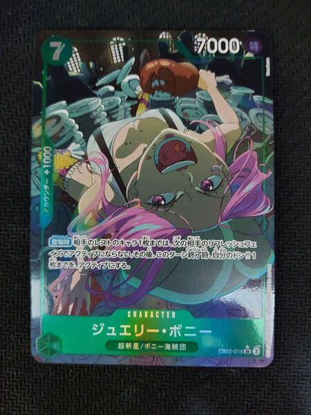 ジュエリー・ボニー SR パラレル ワンピースカード