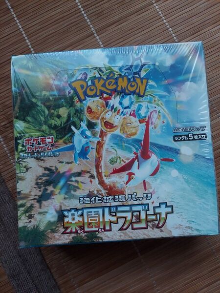 楽園ドラゴーナ ポケモンカード 1BOX シュリンク付き