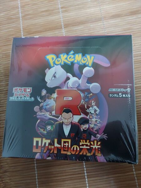 ロケット団の栄光 1BOX シュリンク付 ポケモンカードゲーム