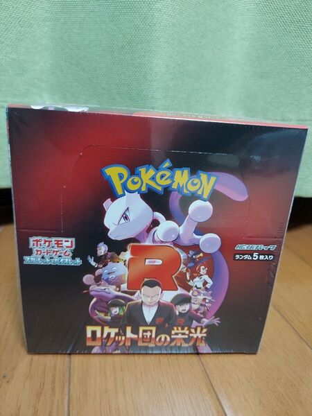 ロケット団の栄光 1BOX シュリンク付 ポケモンカードゲーム