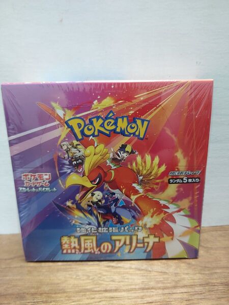 熱風のアリーナ ポケモンカード 1BOX シュリンク付