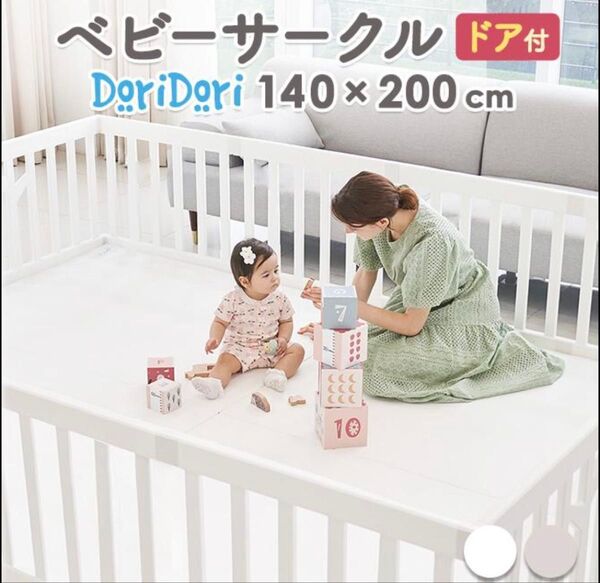 お値下げ 美品 ifam アイファム ベビーサークル バーチ ドア付 ホワイト12枚 内径サイズ 1400×2000mm