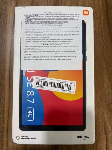 新品未開封 Redmi Pad SE 8.7 6GB+128GB 4G LT グレー