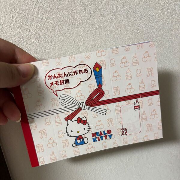 平成 レトロ ハローキティ メモ