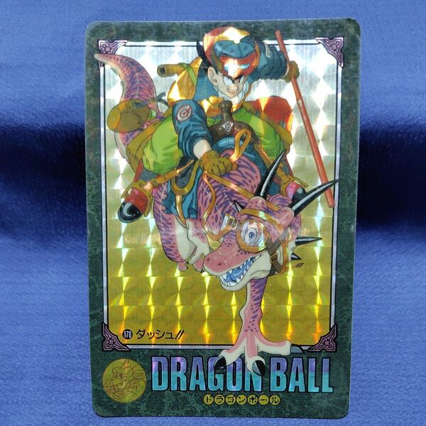 ドラゴンボール カードダス ビジュアルアドベンチャー 170