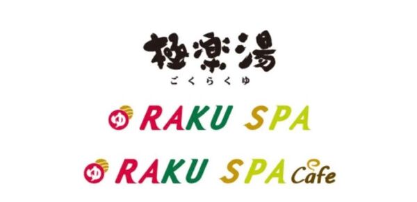 極楽湯 RAKU SPA 施設利用 2枚 2025年11月30日迄