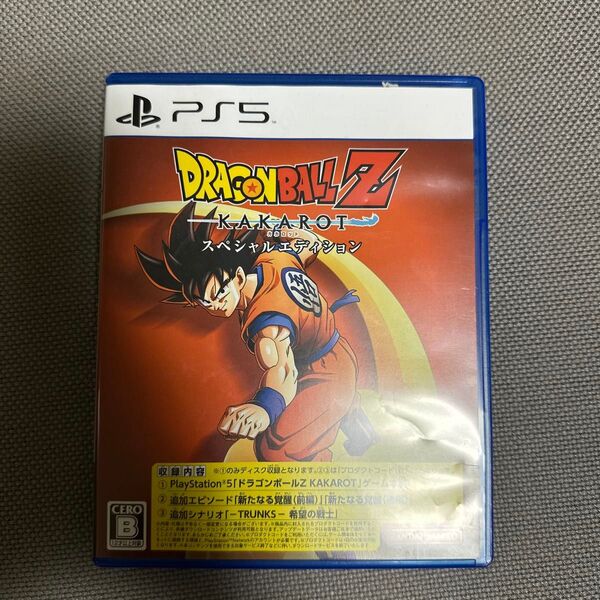 PS5 ドラゴンボールZ KAKAROT スペシャルエディション (2023年1月12日発売)