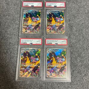 ポケモンカード ナンジャモのタイカイデン AR psa10 4連番