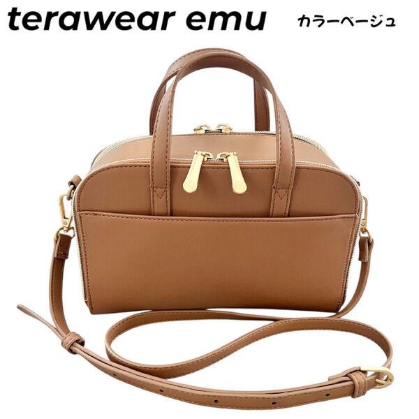 しまむら terawear emu ショルダーバッグベージュ