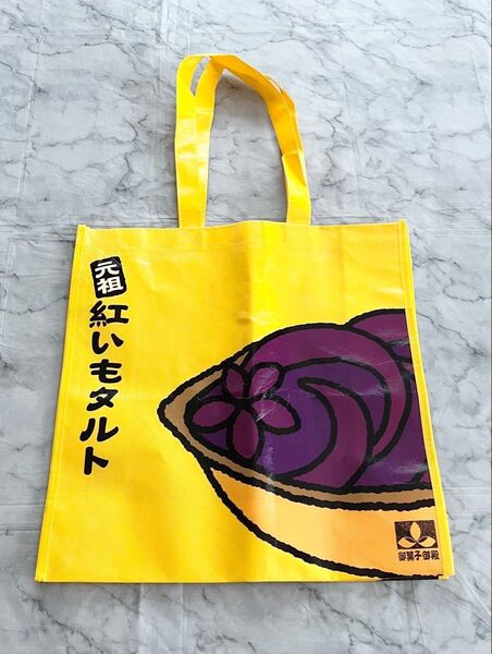 沖縄 御菓子御殿 元祖紅いもタルト トートバッグ 手提げ袋