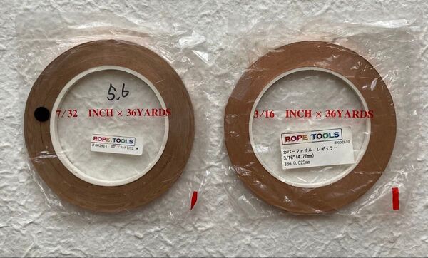 ステンドグラス ROPE×TOOLSカパーテーブ『7/32ブラック』と『3/16レギュラー』計2本