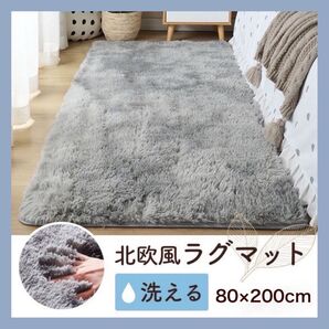 【大人気】カーペット ラグ グレー マット 絨毯 滑り止め ふわふわ 抗菌 消臭