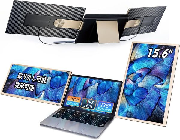 15.6インチ デュアルモバイルモニター S6 FHD 1080P