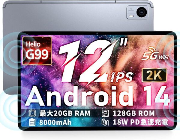 Hitabt P30A Android14 タブレット 20GB(6GB+14GB拡張)+128GB Helio G99