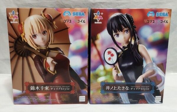 《リコリス・リコイル》錦木千束&井ノ上たきな Luminasta フィギュア チャイナStyle 2点セット
