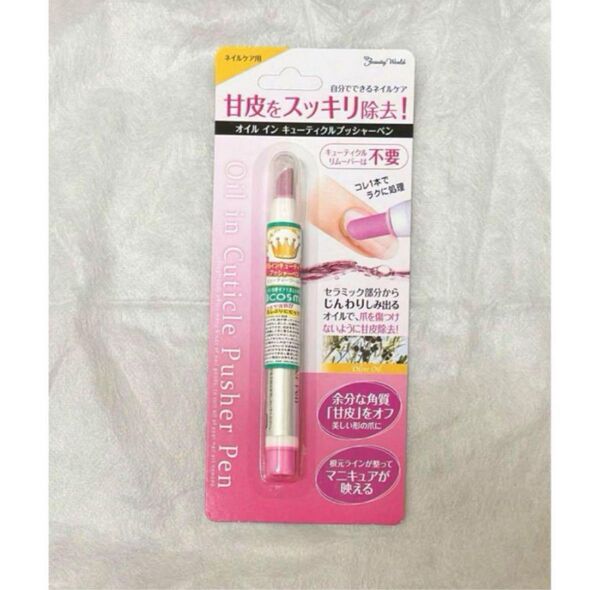 オイルインキューティクルプッシャーペンAOP480