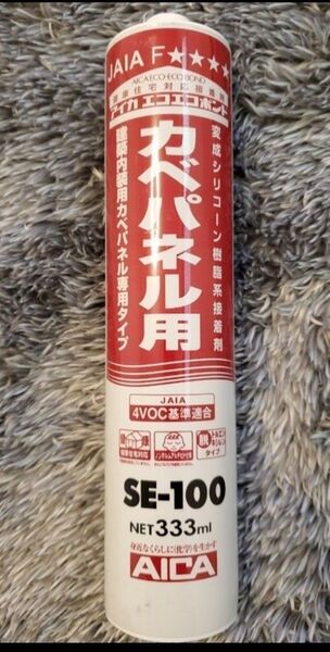 エコエコボンド20本ノズル付