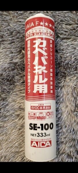 エコエコボンド40本ノズル付