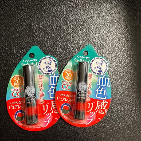 メンソレータム ウォーターリップ トーンアップCC ピュアレッド