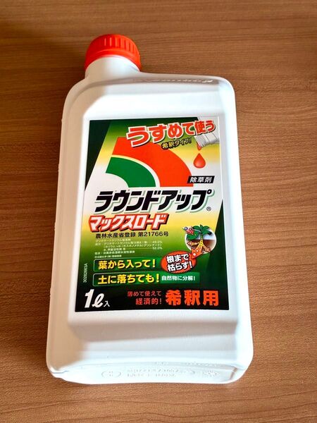 【未使用】日産化学 ラウンドアップ マックスロード 1L 希釈用 除草剤