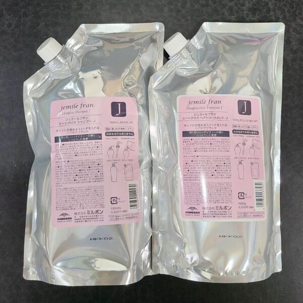 新品未開封の正規品【ミルボン】ジェミールフラン ヒートグロス J シャンプー1000ml &トリートメント1000g(詰替え)