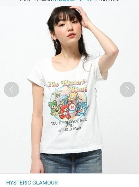 HYSTERIC GLAMOUR ヒステリックグラマー ヒスベア Tシャツ