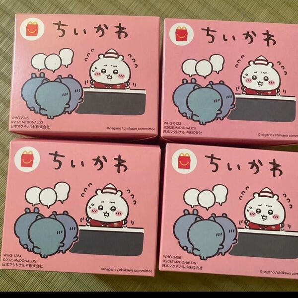 マクドナルド ハッピーセット ちいかわ 第一弾 4種類 コンプリート ちいかわ マクドナルド ハッピーセット