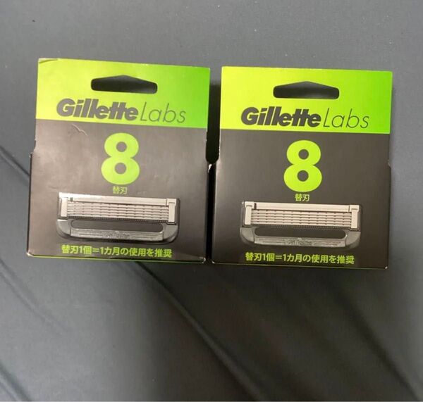 Gillette Labs 替刃 2個セット 未使用