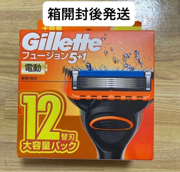 ジレット フュージョン 電動タイプ 5枚刃 替刃 12個入 × 1セット