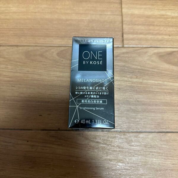 メラノショット W(付けかえ用) 40ml(医薬部外品)
