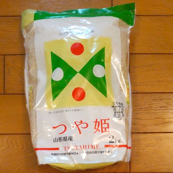山形県産つや姫2キロ