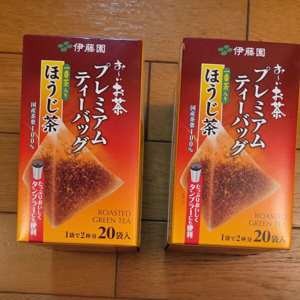 伊藤園 お~いお茶 プレミアム 一番茶入りほうじ茶 ティーバッグ 20袋入2箱