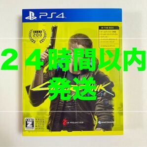 PS4 サイバーパンク2077