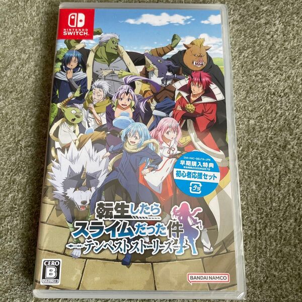 Switch用ソフト 転生したらスライムだった件 テンペストストーリーズ 早期購入特典 初心者応援セット 新品未開封品 転スラ